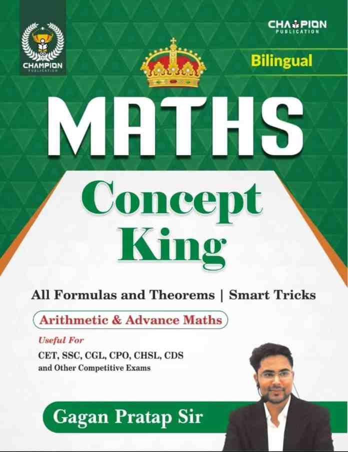 Maths Concept King Book by Gagan Pratap PDF